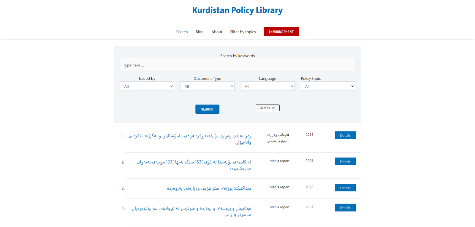 kurdistanpl.com case study project built by Web For Scholars